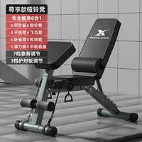 [Ding Dai 8 -IN -1] D Матч