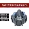 Mặt nạ chống bụi Shigematsu Nhật Bản TW08S mặt nạ hàn bụi công nghiệp Mặt nạ phòng độc TW02S đặc biệt dành cho thợ hàn 