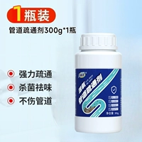 1 бутылка (300 грамм)