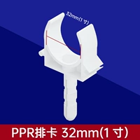 32PPR 1 -INCH CARD (винтовые аксессуары необходимо приобрести отдельно)