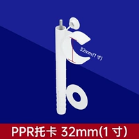 32ppr (1 ​​-inch) toccal