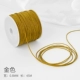 № 72 Jade Line Gold 45 метров