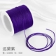 № 72 Jade Line Yuan Dai Purple 45 метров