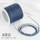 № 72 Jade Line Sea Mist Blue 45 метров