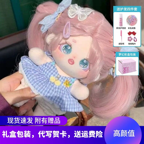 Хлопковая кукла, 20см, детская одежда