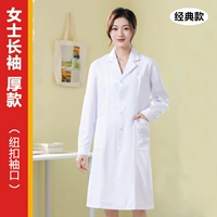 Женская толстая модель с длинной лишней (кнопки) [классическая]