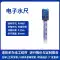 Jinghe 4G điện tử đo nước thủy văn đo lũ hợp kim nhôm chống lũ rs485 đo mực nước từ xa thép không gỉ thước đo mực nước Điều khiển điện