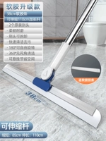 Телескопическая метла из мягкой резины, 2 шт