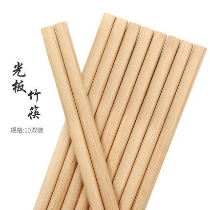 日式筷子寿司筷尖头筷子一次性两头尖双头日本料理公筷竹筷可定制