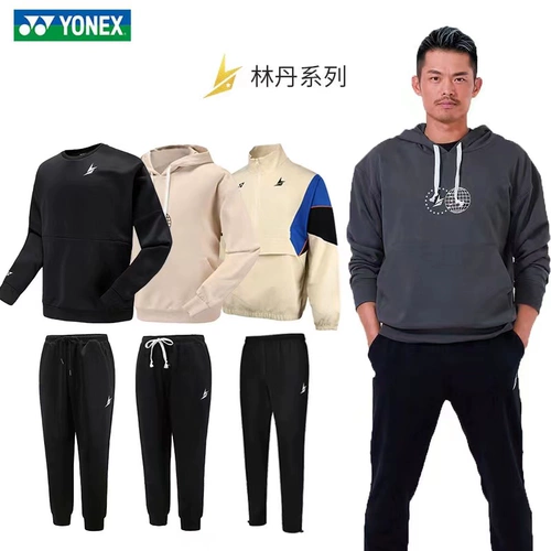 Официальный веб -сайт искренний Yonex Yunix Badminton Clothing 2022 Lin Dan's Model 30049LDCR с капюшоном с капюшоном