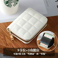 Белый блок тофу [9+2 Положение карты]