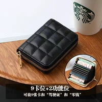 Черный блок тофу [9+2 Положение карты]