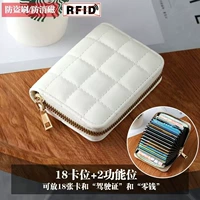 Белый блок тофу [18+2 позиции карты] обновление