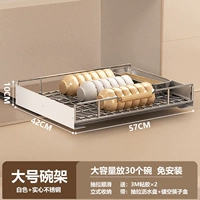 Большие палочки для еды из нержавеющей стали, 57см