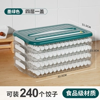 Четыре слоя и одна крышка [темно -зеленый] может держать 240 пельменов/временных и свежих