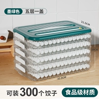 Пять слоев и одна крышка [темно -зеленый] может держать 300 пельмени/временные и свежие