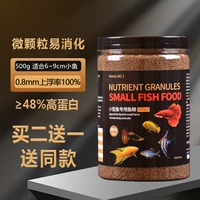 Ствол 0,8 мм [500 г] плавающий, купите два, получите один бесплатно, тот же стиль