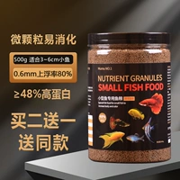 Ствол 0,6 мм [500 г] плавающий, купите два, получите один бесплатно, тот же стиль