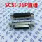 Đầu nối SCSI Ổ cắm SCSI 14/20/26/36/50P Đầu nối cuối tấm loại HPCN có rãnh cái Jack cắm - Đầu nối