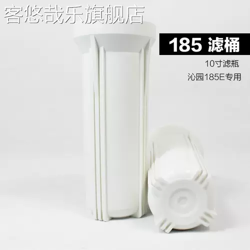 Аксессуары для очистителя воды Qinyuan 185E фильтров фильт