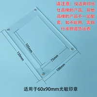 Печать, 60x, 90mm