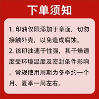 Инструкции для заказа