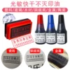 Товары от 印乐仕旗舰店