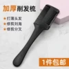 Товары от 美发用具精品批发