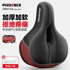 Phoenix, горное велосипедное седло, сиденье, комфортное кресло для велоспорта, велосипед