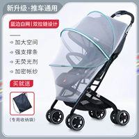 Blue Border White Net+Score Sacds 丨 Двойная Жаласа 丨 Жесткая поддержка+зашифрованные счета