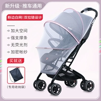 Pink Edge White Net+Marce Back 丨 Двойная молния 丨 Жесткая поддержка+шифрованная пряжа пряжа