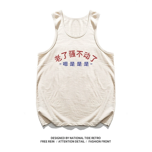 Ретро спортивный жилет для спортзала, 7080 года, ностальгия