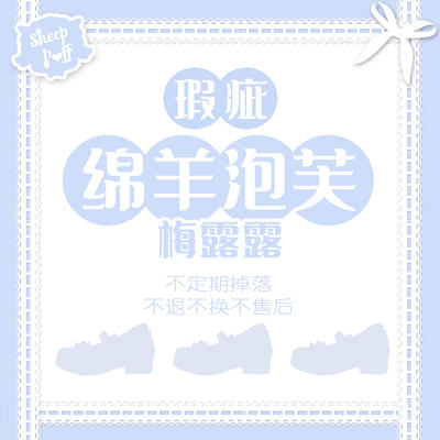 taobao agent 【Badfast Collection 1】Genuine sheep puffs Lulu ｜ Collection does not retreat, change, or after -sales women's shoes