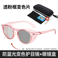 [Доставка в один и тот же день] ТАБЛИЧНЫЕ ТАБЛИЧНЫЕ ТАБЛИЧНЫЕ ТАБЛИЧНЫЕ ТАБЛИЧНЫЕ ПЕРЕМЕНИ