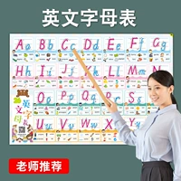 Флип-чарт на стену для школьников, 26 шт, английский, английские буквы