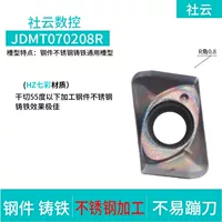 Jdmt070208r красочный сухой вырез