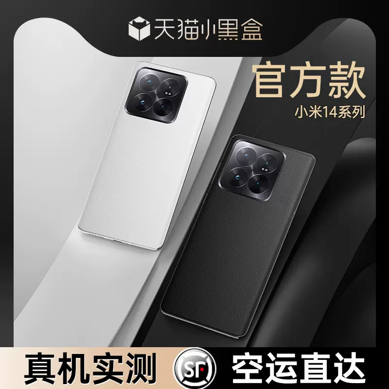 苹果15手机壳金属边框iPhone15promax新款超薄plus保护套14pro全包防摔