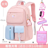 Большой розовый пенал, часы, сумка для учебы