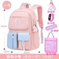 Маленький розовый пенал, часы, сумка для учебы