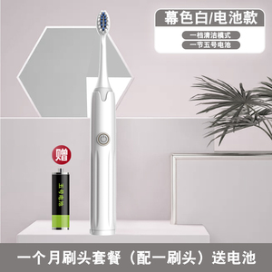 电动牙刷成人软毛男女士智能家用全自动充电式学生党软毛情侣套装