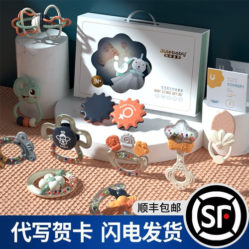 Детская подарочная коробка для новорожденных для раннего возраста, комплект для матери и ребенка, подарок на день рождения