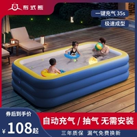 Надувной складной уличный бассейн для плавания для взрослых