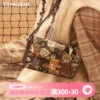 Товары от ttwnbear旗舰店
