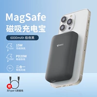 Черная магнитная зарядка сокровища 6000 мАч