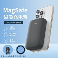 Черная магнитная зарядка сокровища 10000 мАч