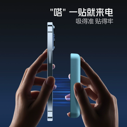 Apple, совместимый магнитный блок питания с зарядкой, маленький портативный ультратонкий мобильный телефон, батарея, iphone, 13promax