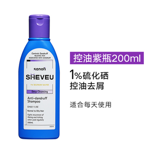 【张静初推荐】澳洲赛逸SHEVEU洗发水200ml