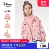Товары от disneybaby特卖店