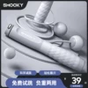 Товары от smooky旗舰店