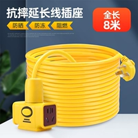 Переключатель, 8м, 2500W